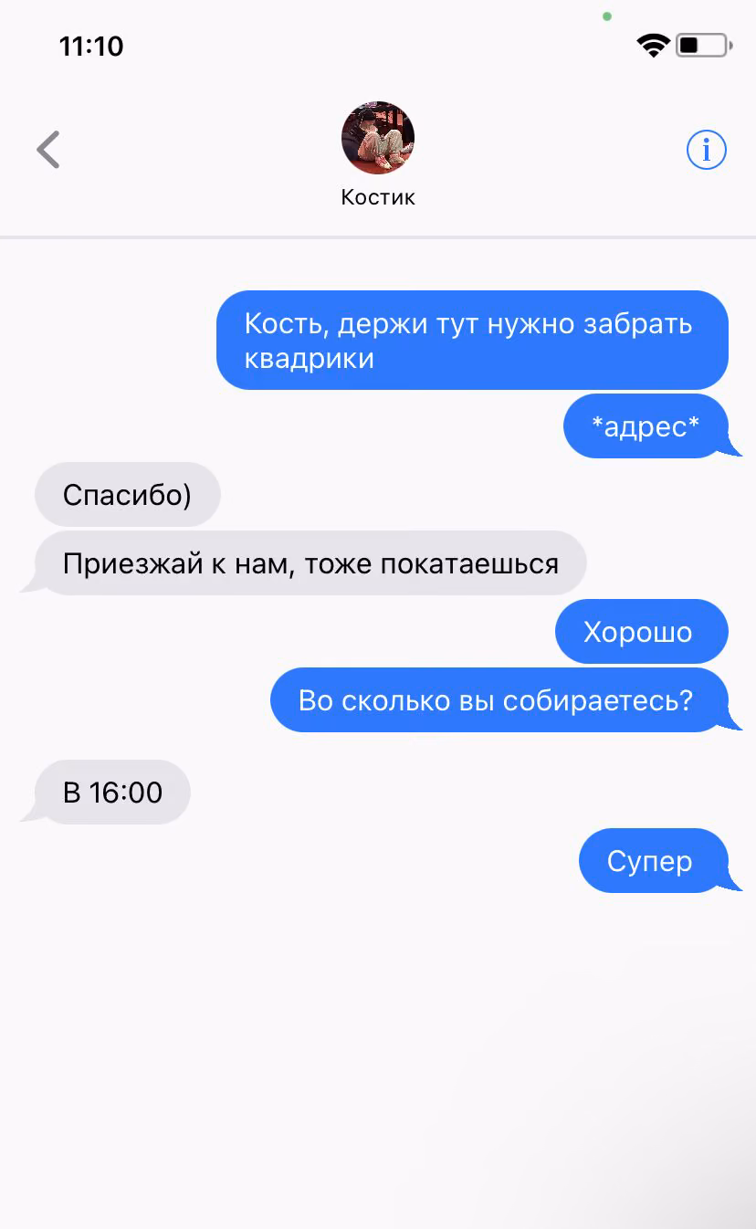 e70f66a13f99a9bd4adb8c7dd966c9bc.avif