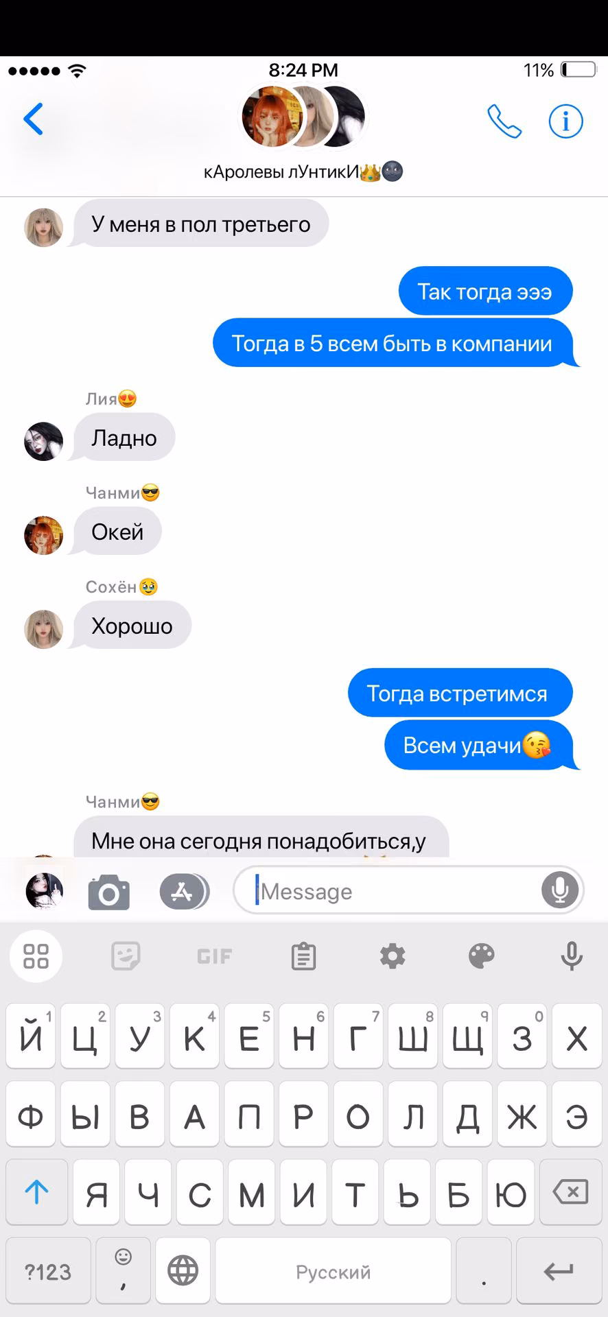 e731a413a114e282048551adfdda88ac.avif