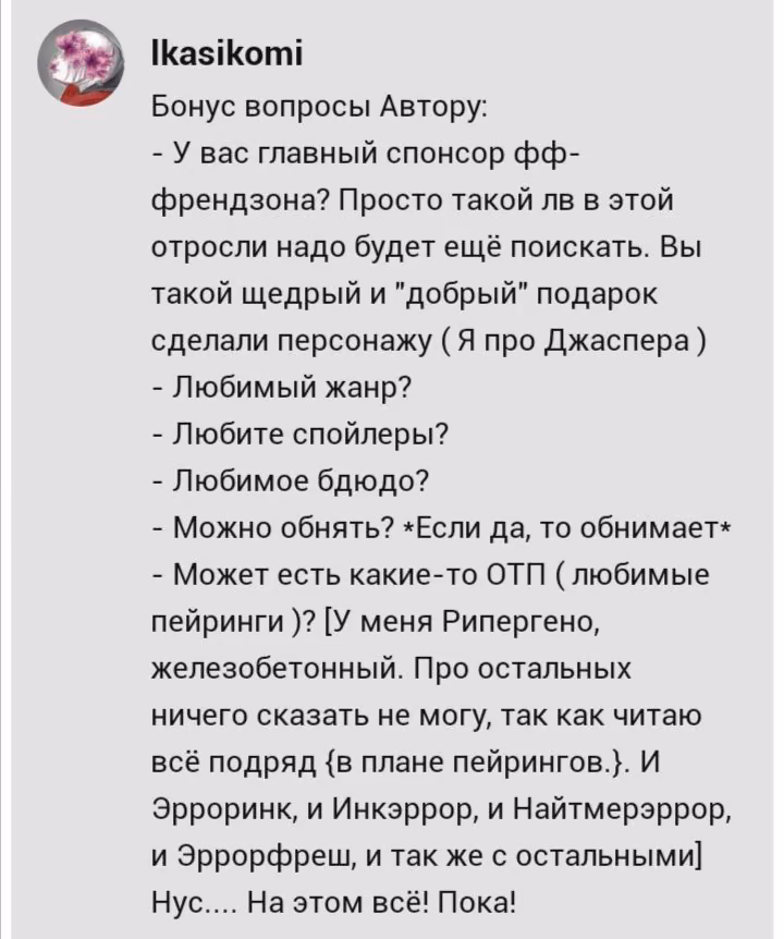 e74c4e29cb930854f2f9cfa2ec58c2de.avif
