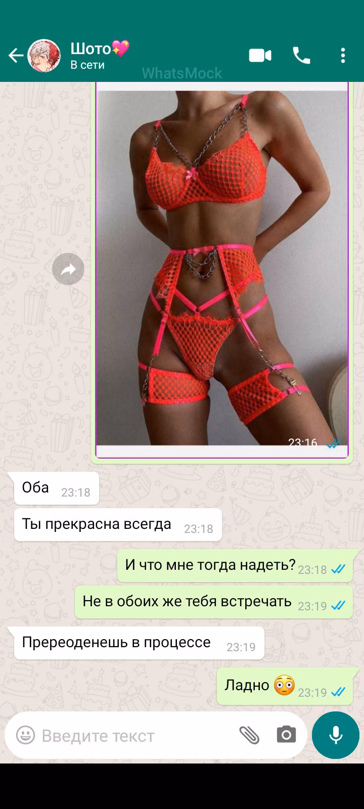 e75aff6441c2630ce4cd42c8c1029681.jpg