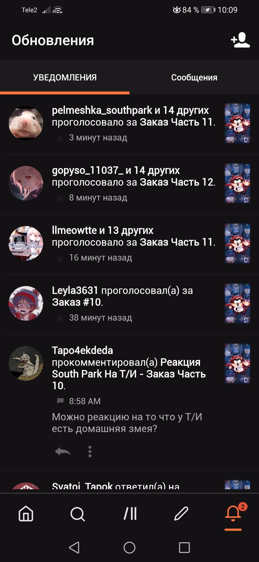 e7836bffe286602ab7d57b915338f1e9.avif