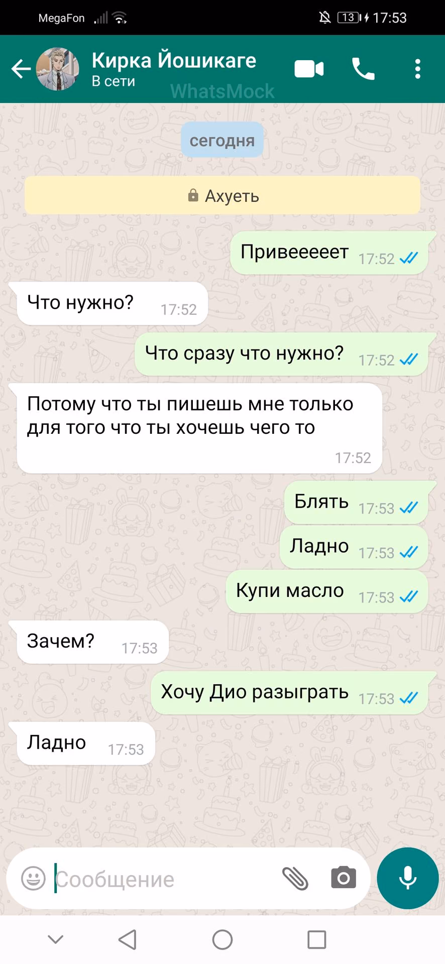 e7936203280842d44caa9e923053a995.avif