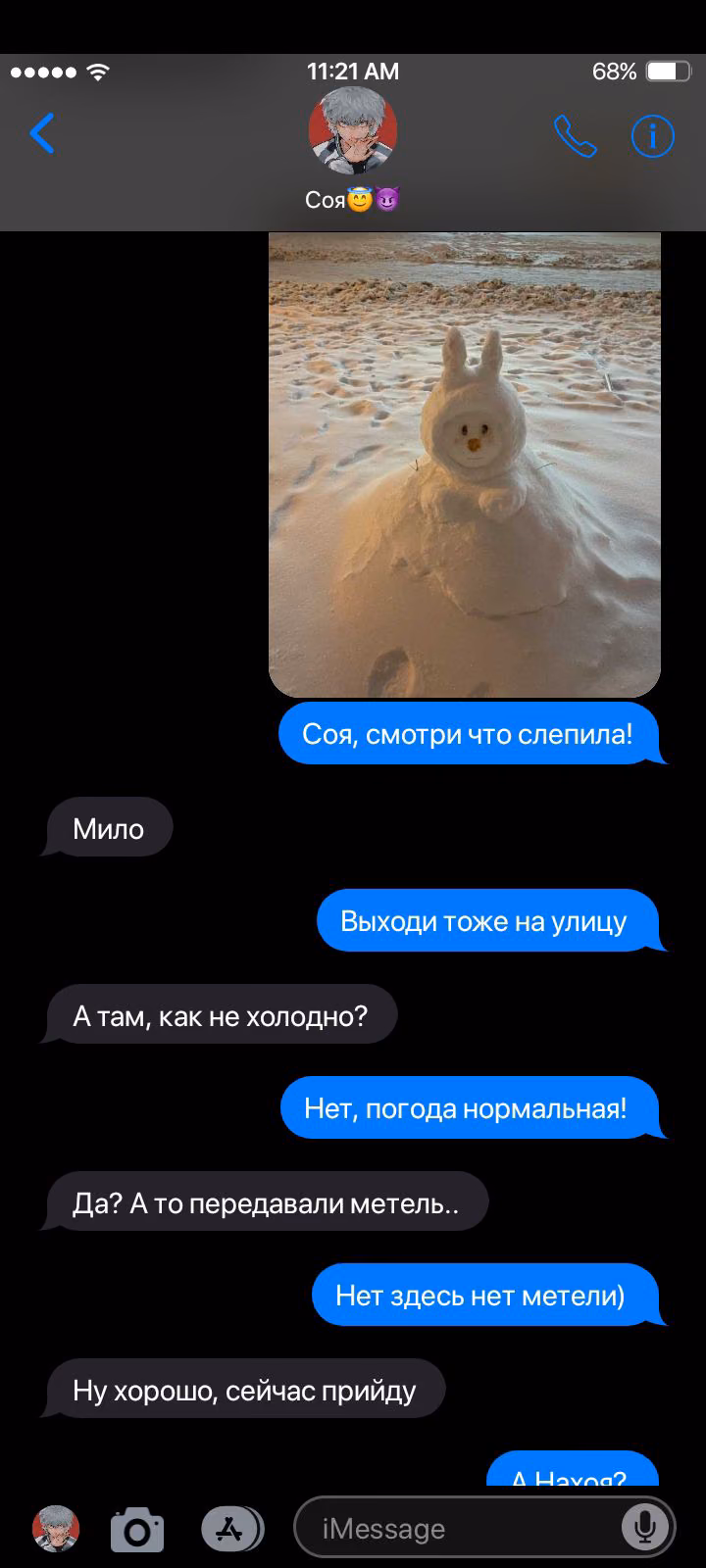 e79f240d98bdfe690eb3c47ef7621974.avif