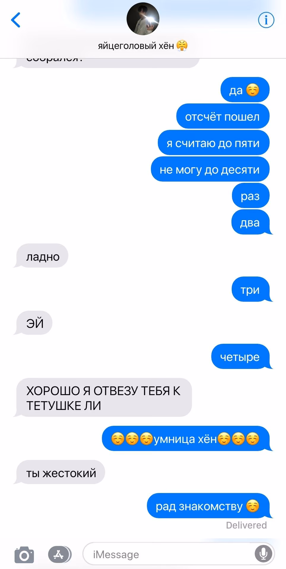 e7a225119f89876d358c3af00cd77a5d.avif