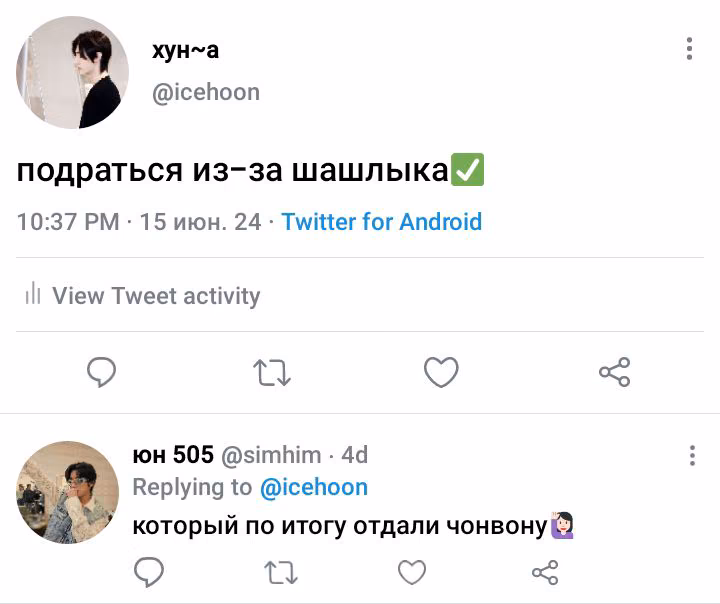 e7b8974558286da79964f7480cbbb3a0.avif