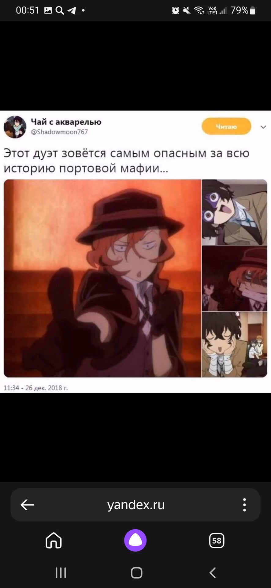 e7e4b27521b6325e43fec5e03da839be.avif