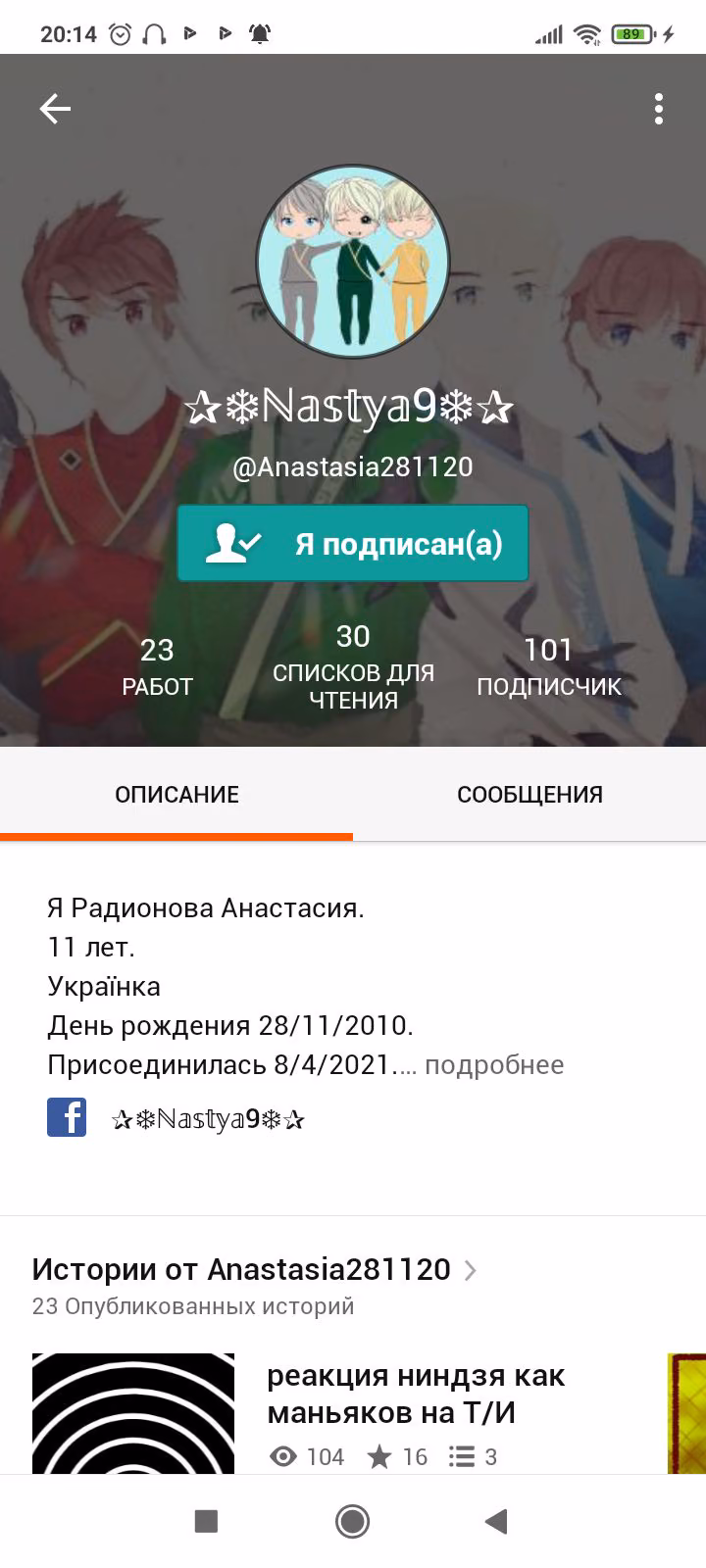e7ef77b9c80606376e3dd0a0e385cda8.avif
