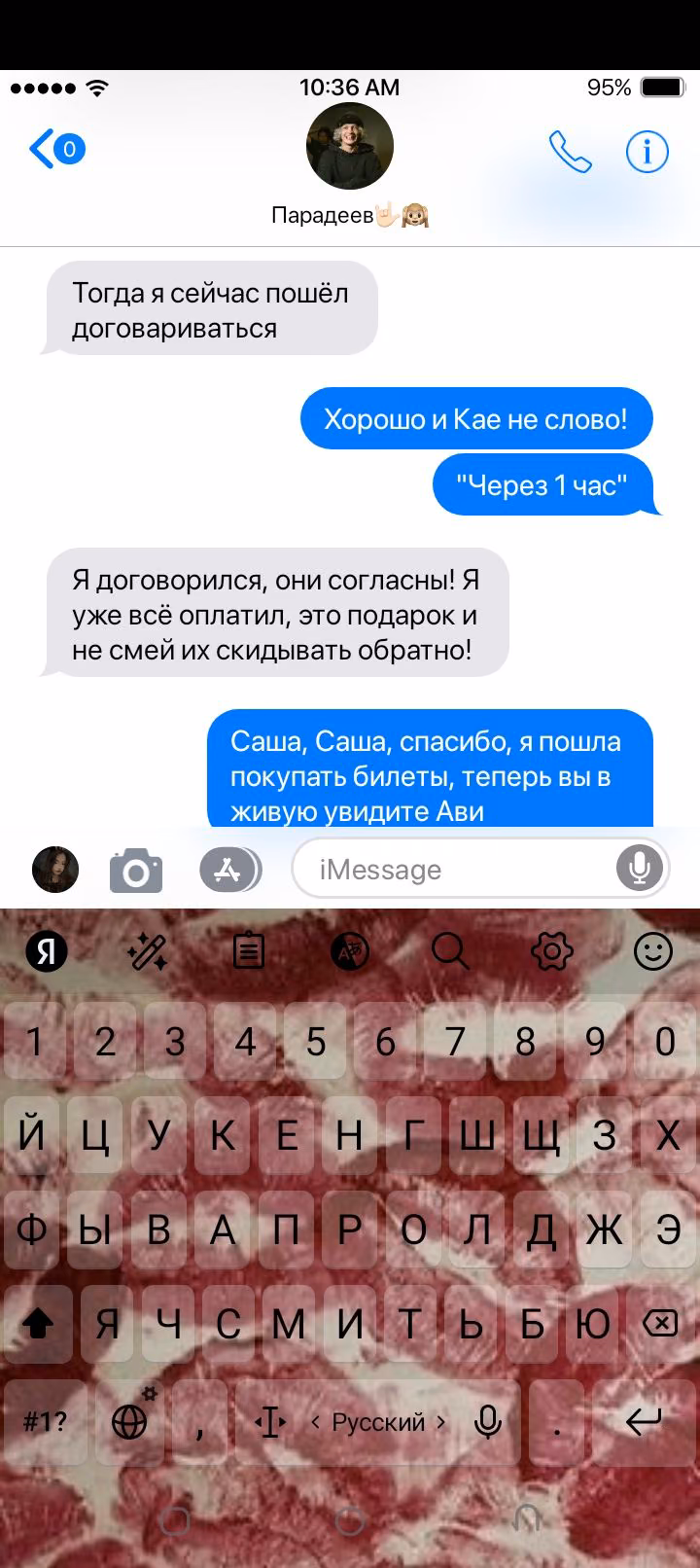 e80e01af8c9a377b50f12d5a1490f138.jpg