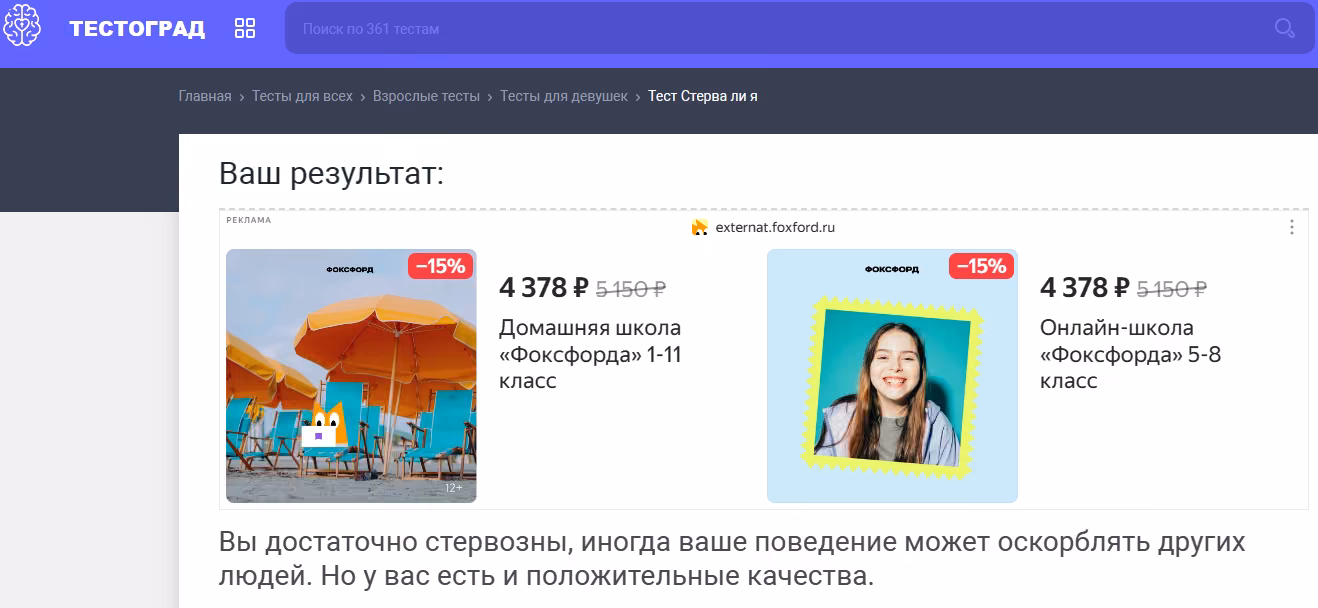 e8174f360c6c6b38747e8acbed65d627.avif