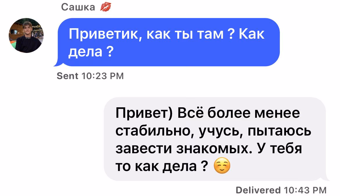 e84c153cd5172f9c6870bfb9da25c1f6.avif