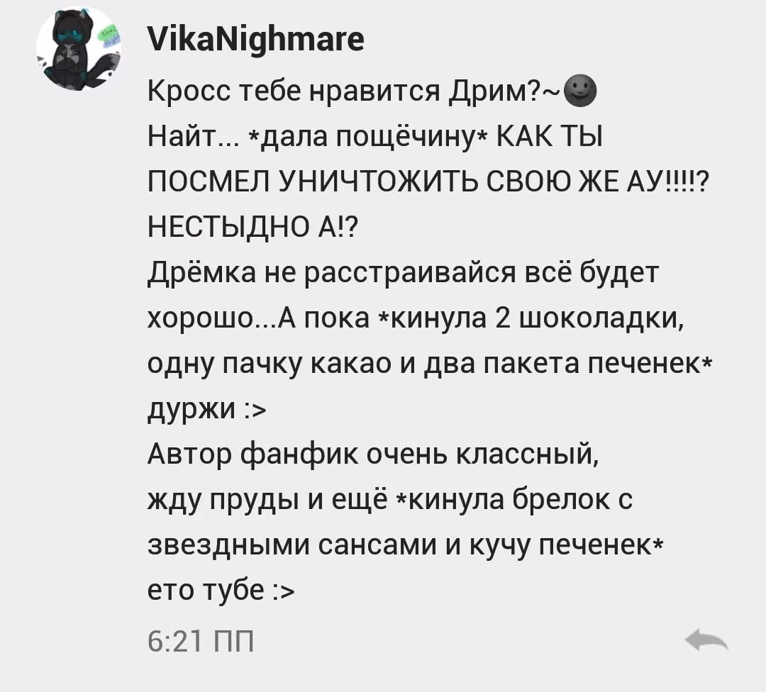 e87db3eb561816bbc0c1f4179d3b4dd1.avif