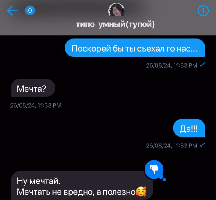 e87e98a2222a887cce04630a274c8391.avif