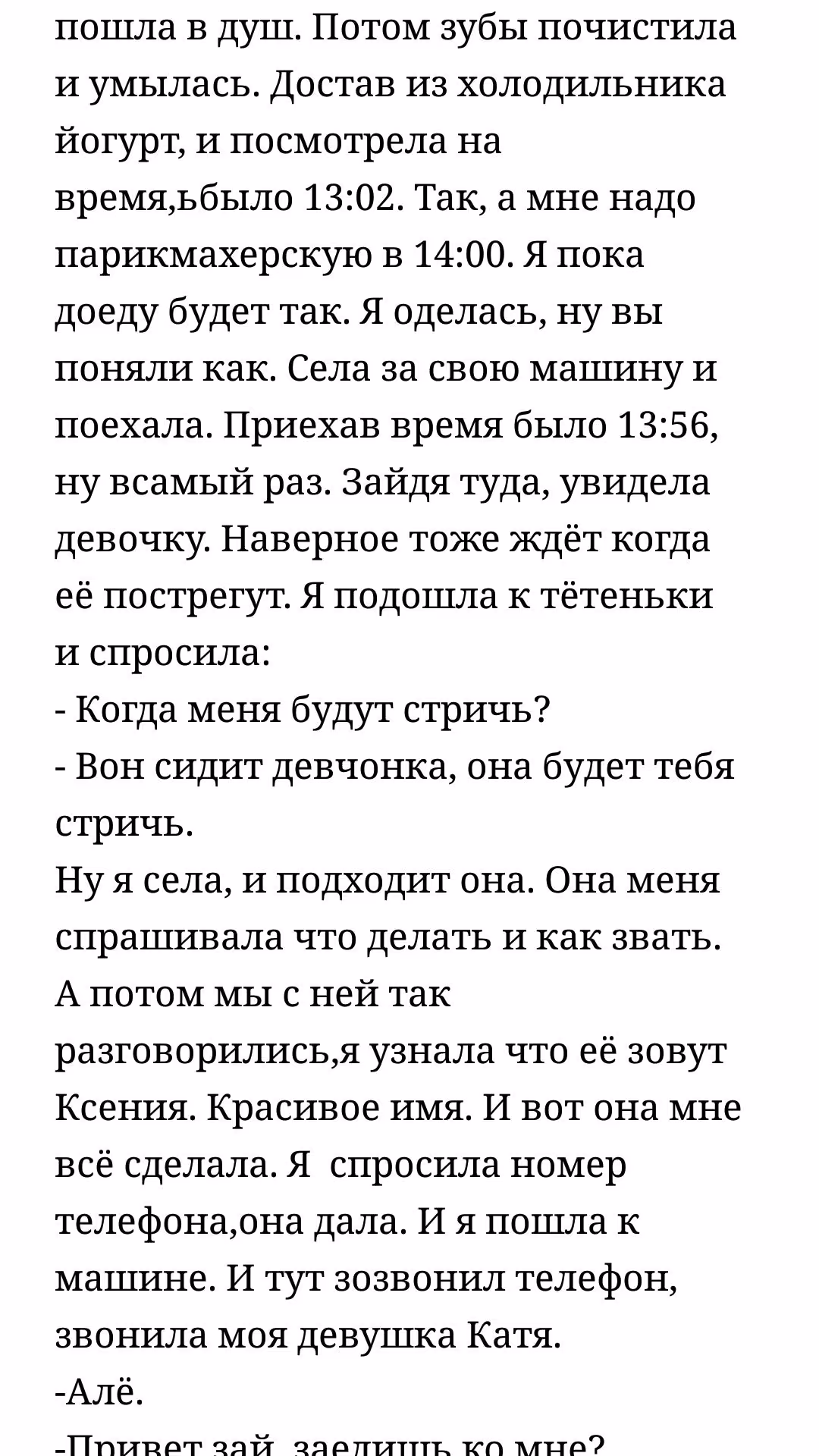 e88bea9d764c8413c72c9e35a9f3a35c.avif