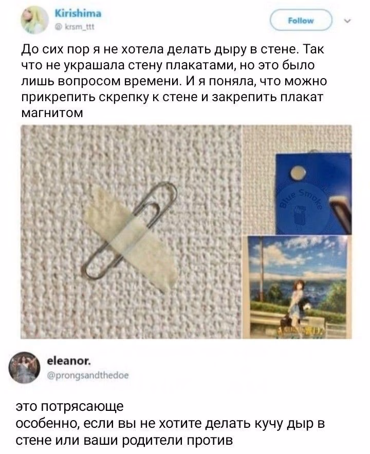e8907c3b5d7909cb225514201151450b.avif
