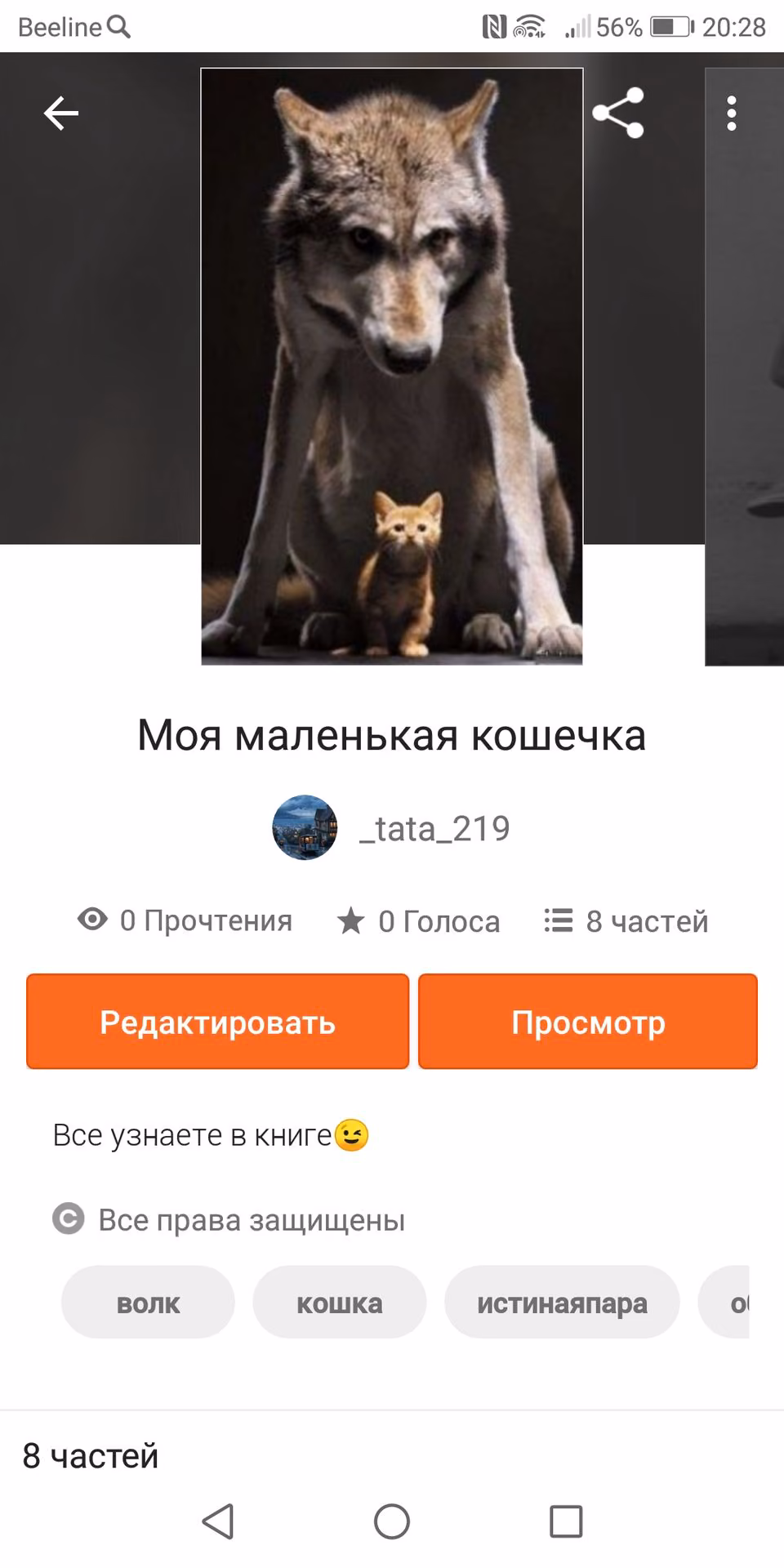 e8a0172372af184678d83947fb7942c8.avif