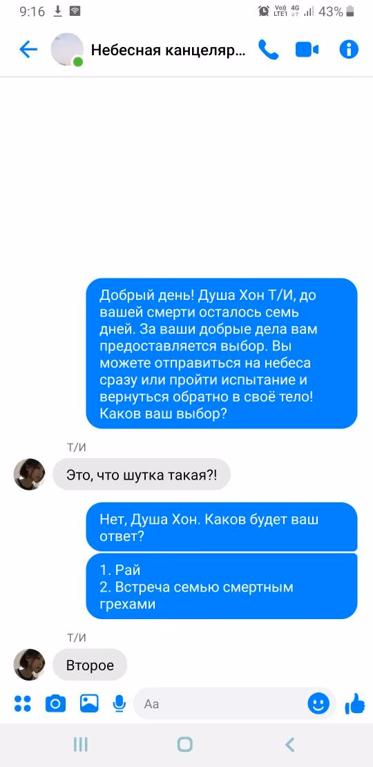 e8a7ead89f0207f75c9f5a838f659f0b.avif