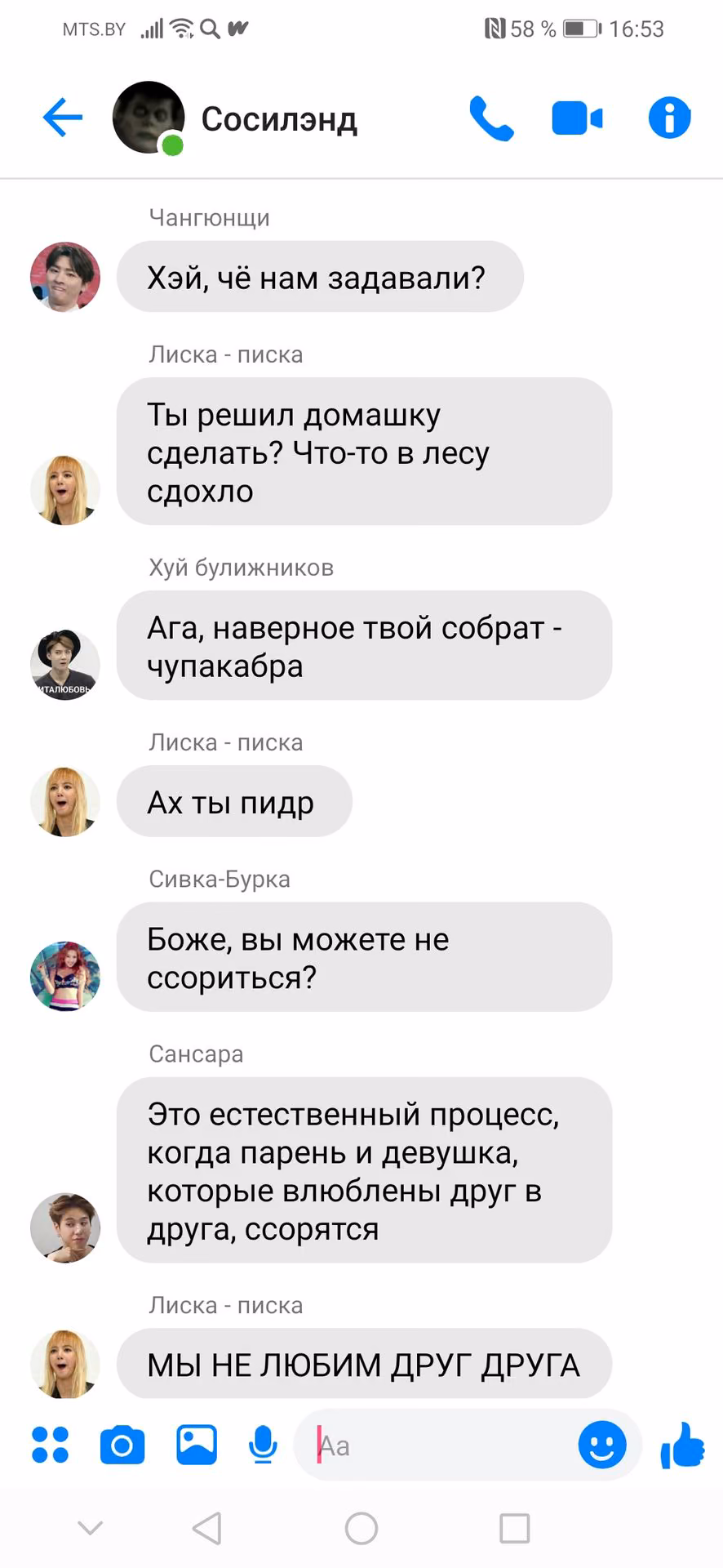 e8a84781e7e5641779d439f3507e634c.avif