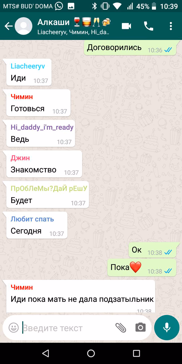 e8ce7de3fb745c1f3952ef7bb9ad8089.jpg