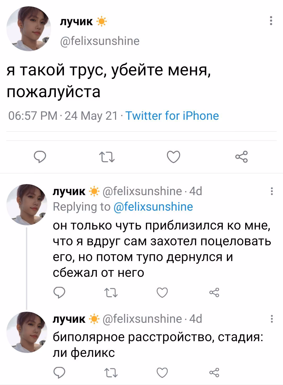 e8d74294ae2b6745898483345241386d.avif