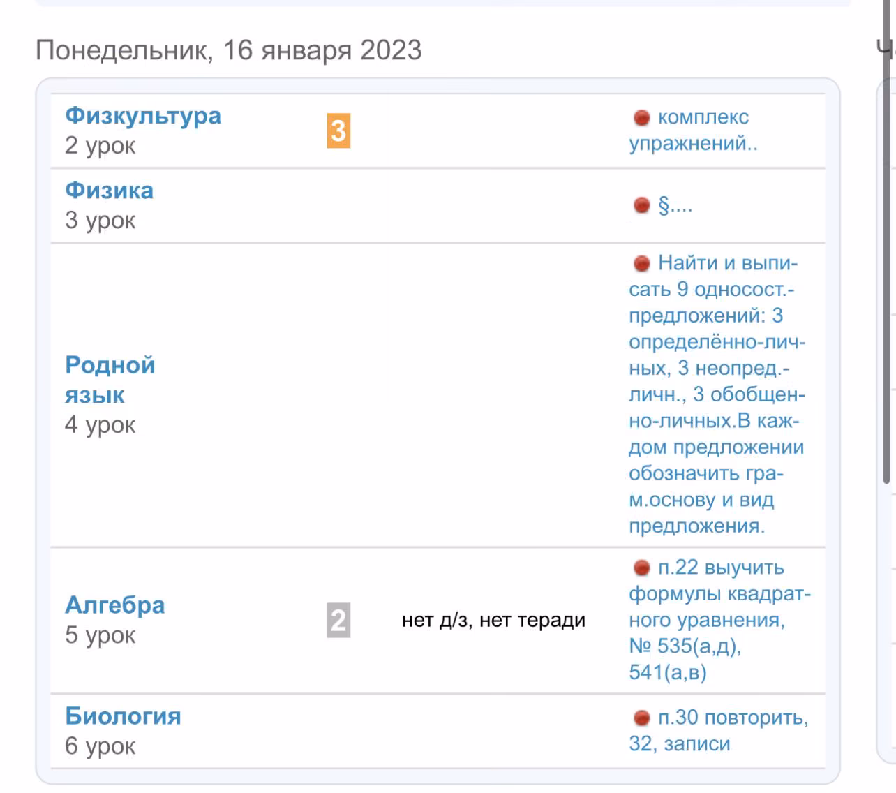 e8e046a7647fb0e360a27aabab2802b4.avif