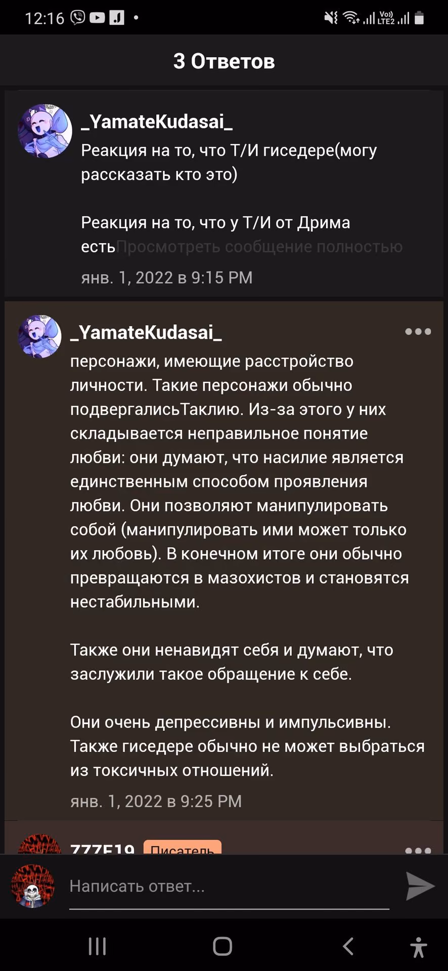 e8f6748552c5c829808371bd9c62b14b.avif