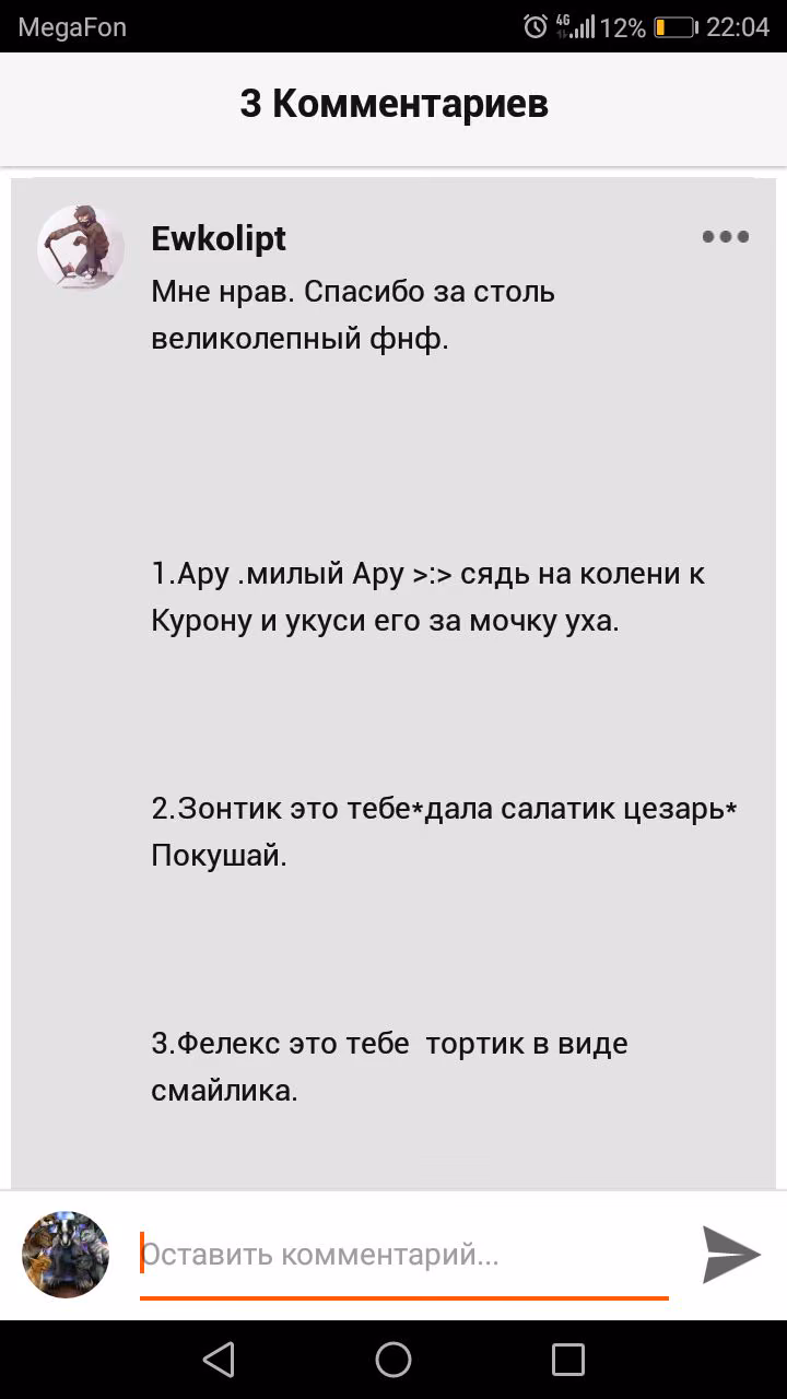 e903f4cbe0ef33d409d2fa690680de1e.avif