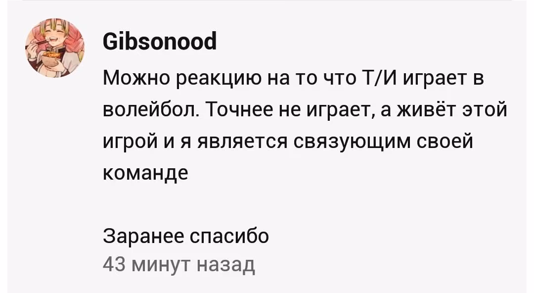 e9073d4e68e532c1cf4a02eeba7106b5.avif