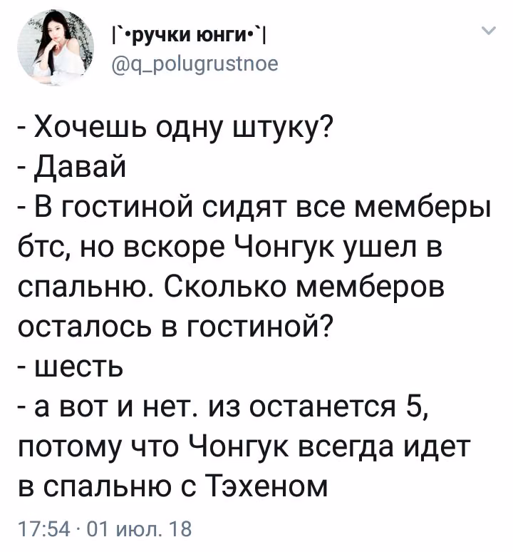 e91892907e8be3f598d026707dfd7056.avif