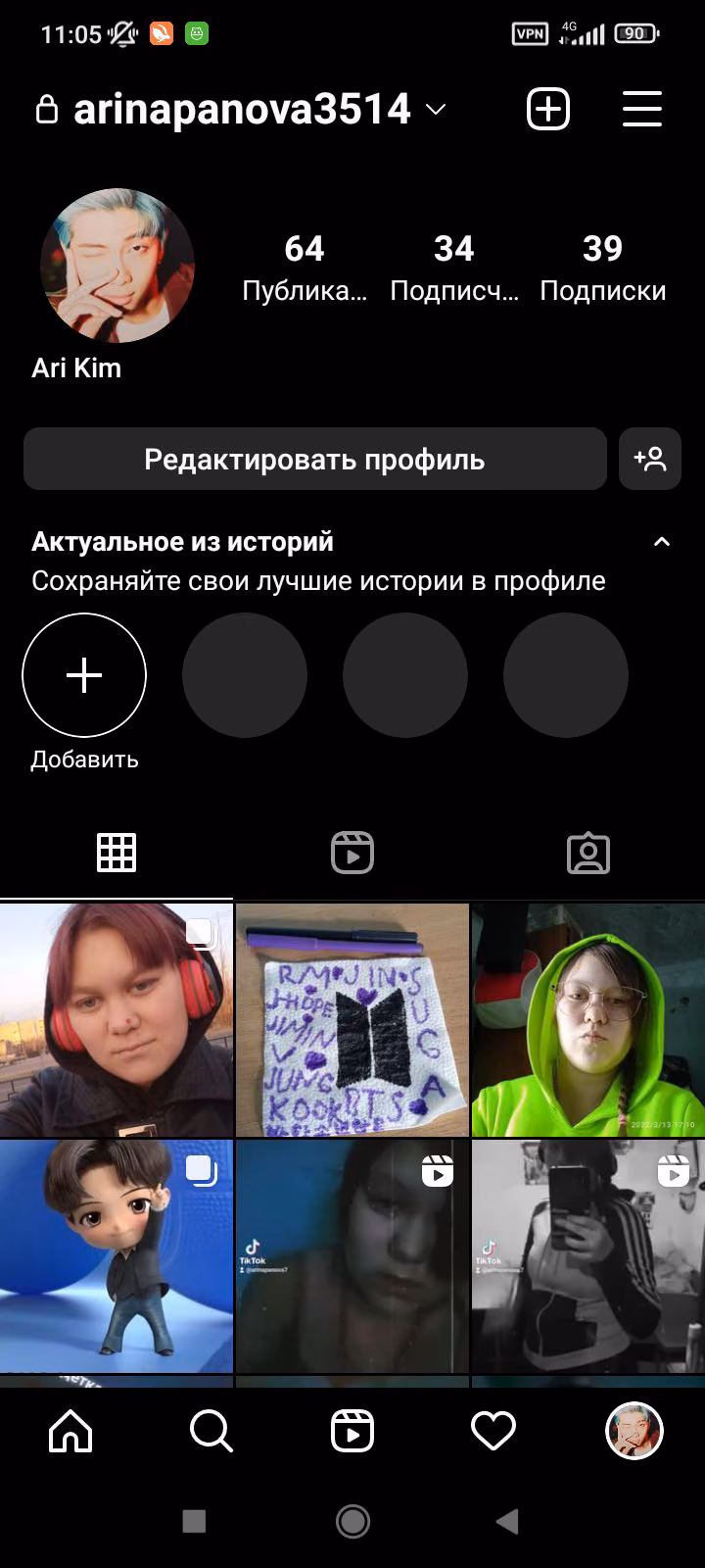 e9199a274bfd0f916263d2c28ad5e736.avif