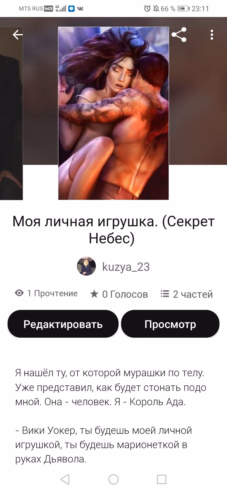 e935e8dad6ebc64a75343fb97b9a70a8.avif