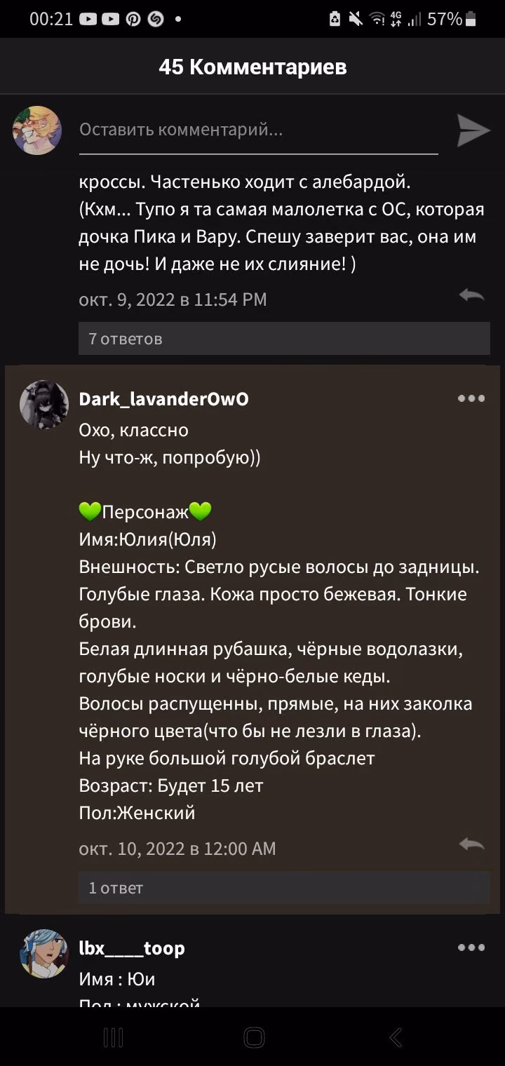e93e591a0f648e582c89aaa3fd7b91a6.jpg