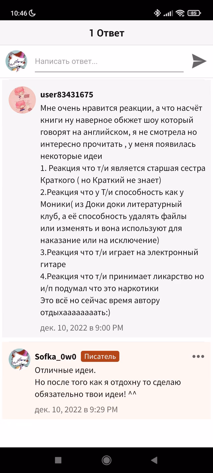 e93f729ecf37cd9f1c96f3e9d587b5ca.avif