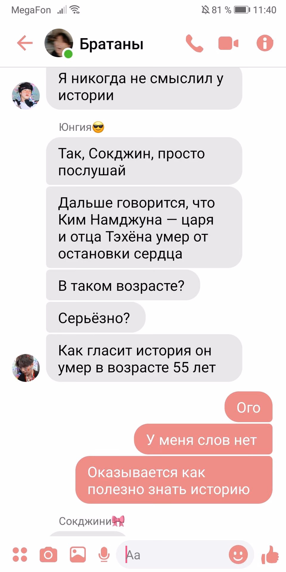 e940dc6760e6d1fa2c87d668e730d245.jpg