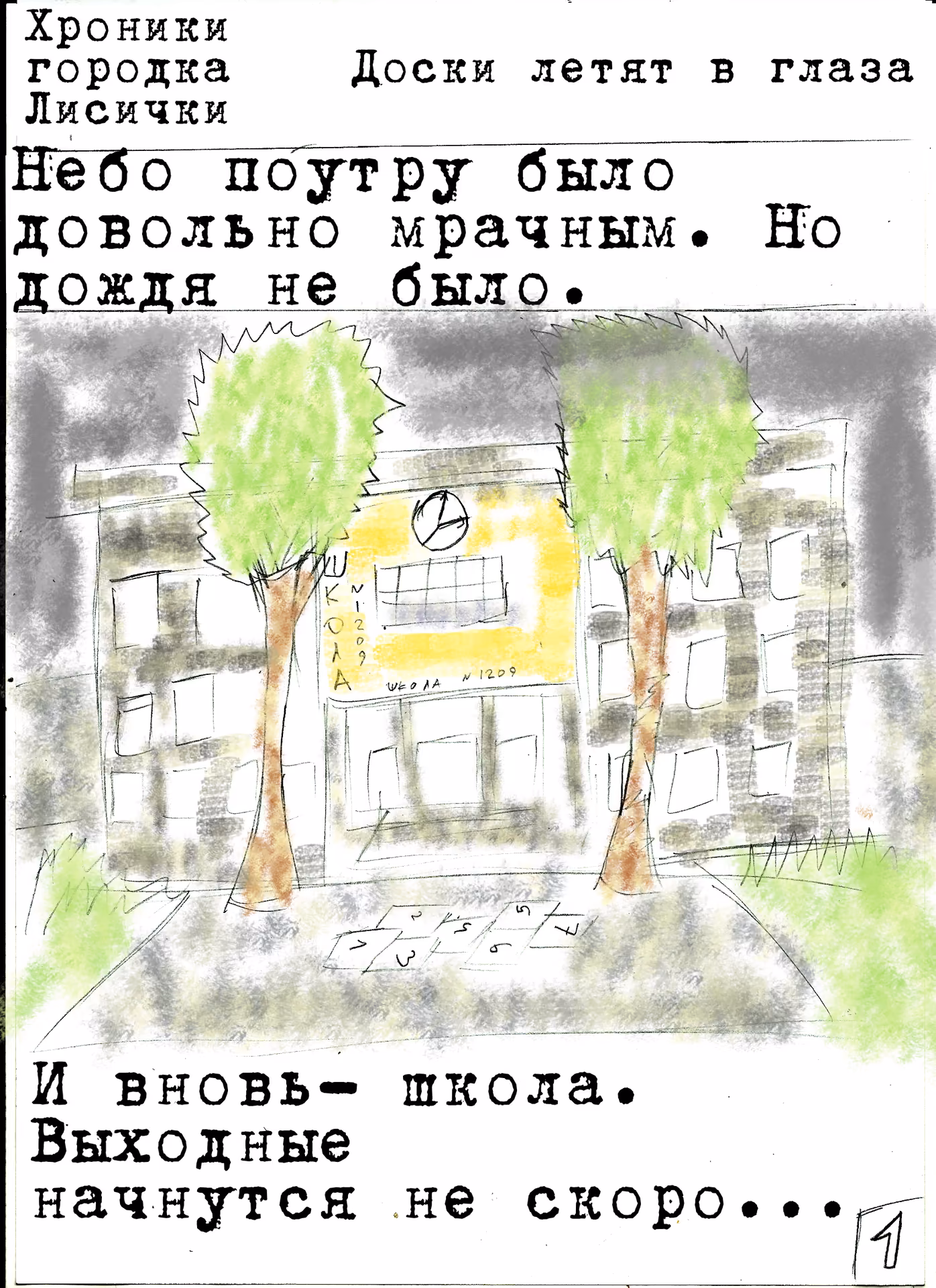 e960072983bf52f9e5297cf425515e73.avif