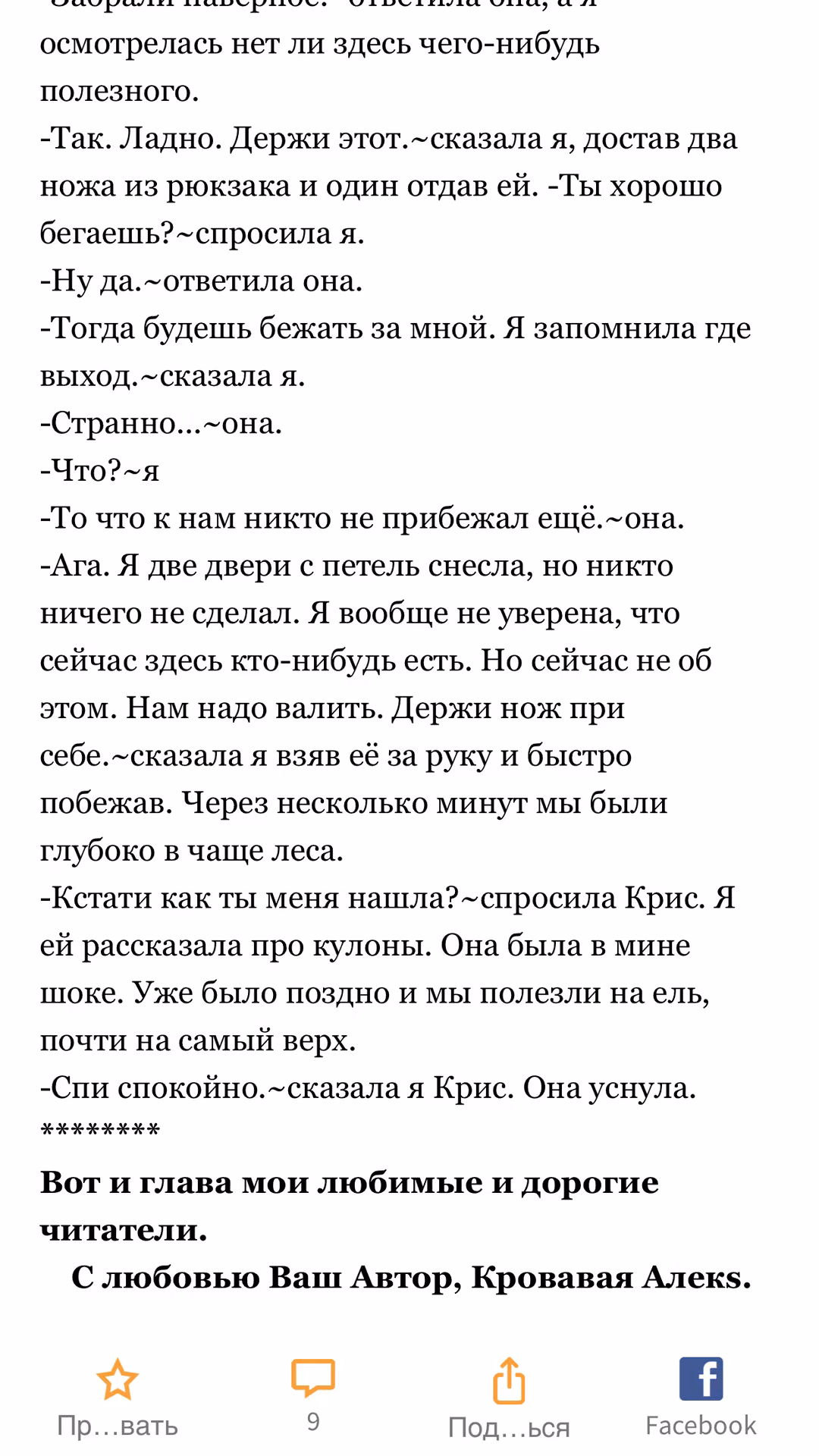 e9952bec68bb8e366a677931d2e1333a.jpg