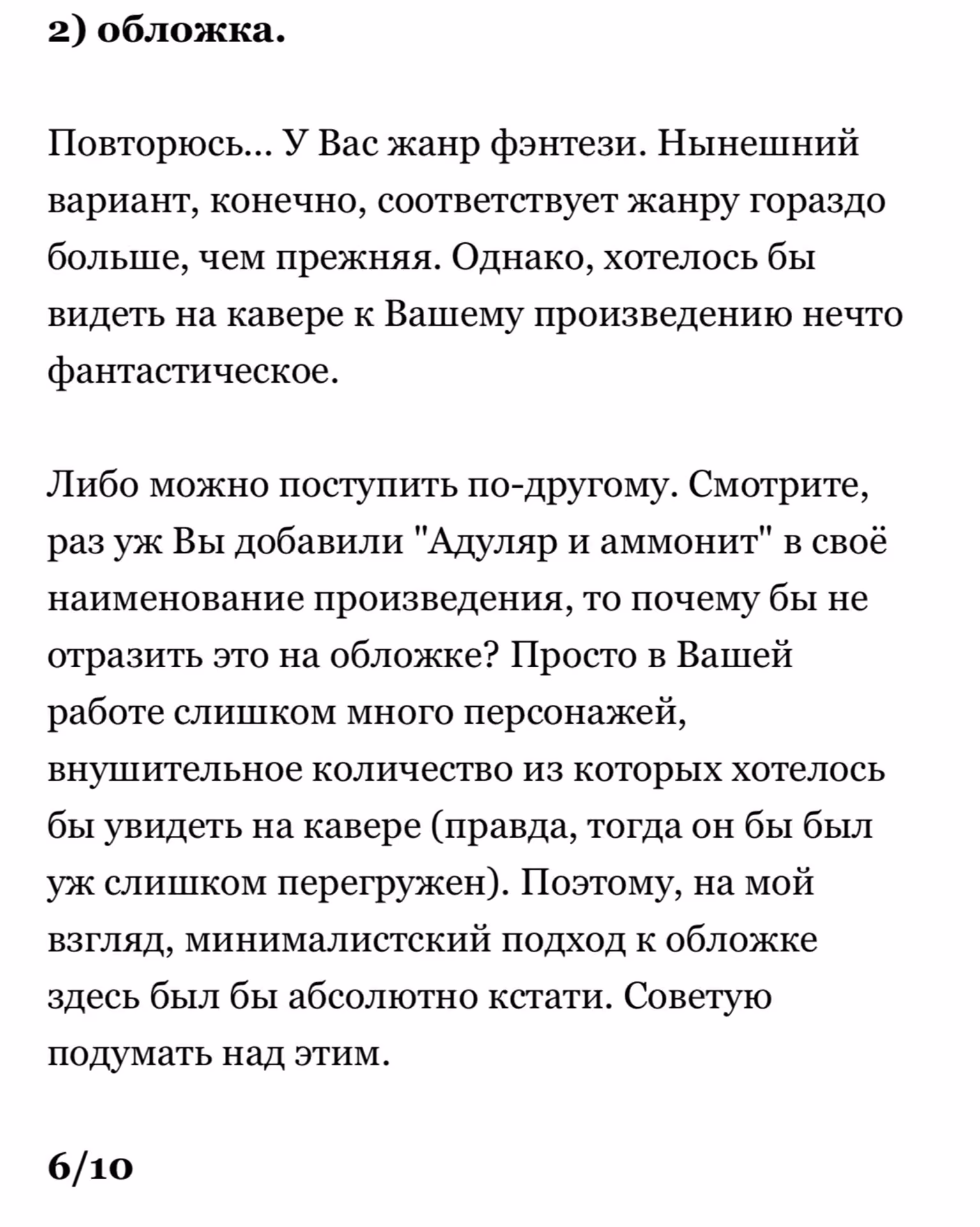 e9975c6b1bfa0d61b53442db4be8e6f0.avif