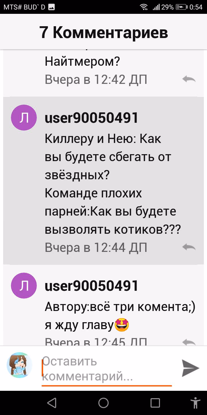 e9be604b31cd7d6a850b12342102b8be.avif