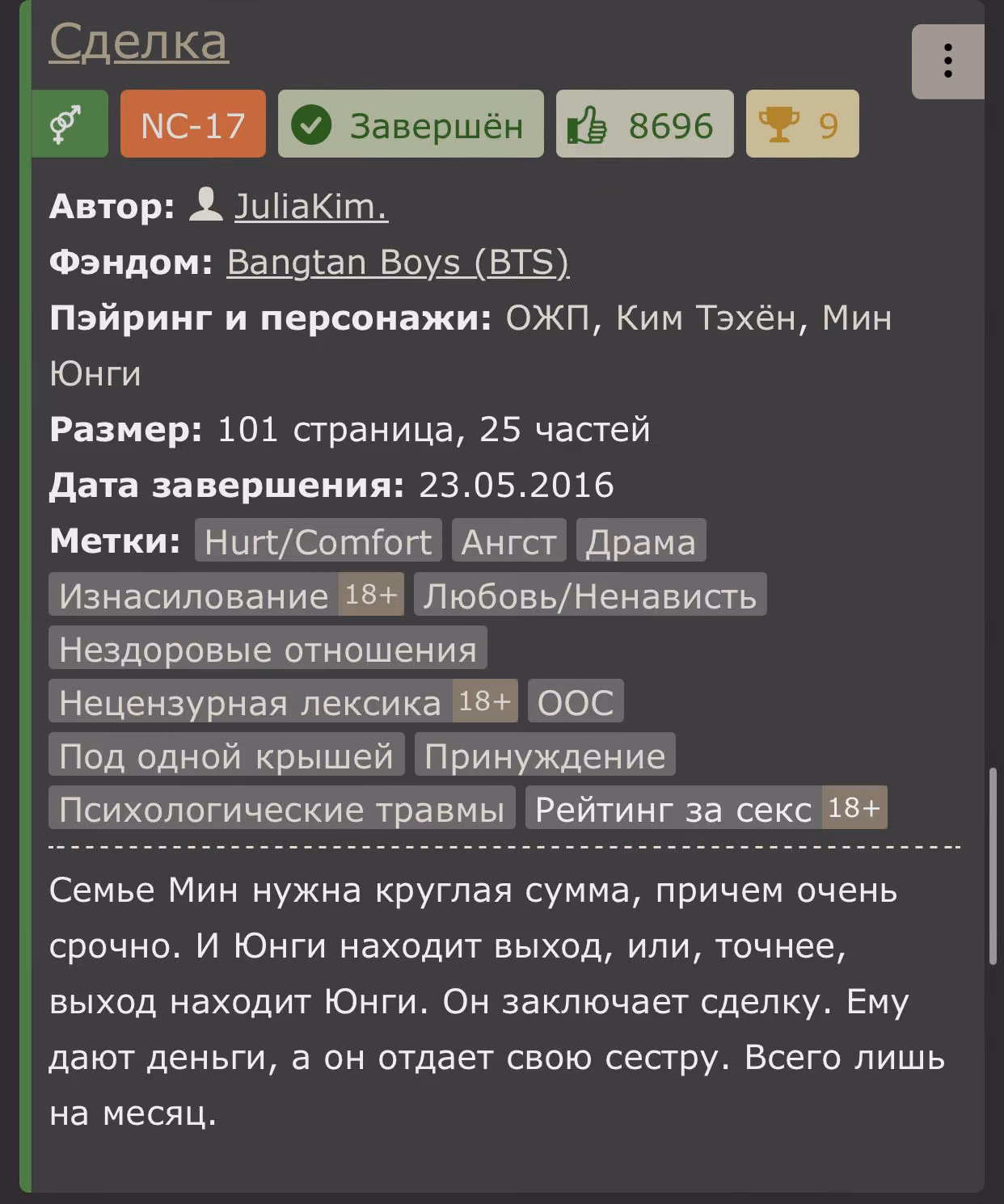 e9d5383a97b42f161f1b8be5994e6083.avif