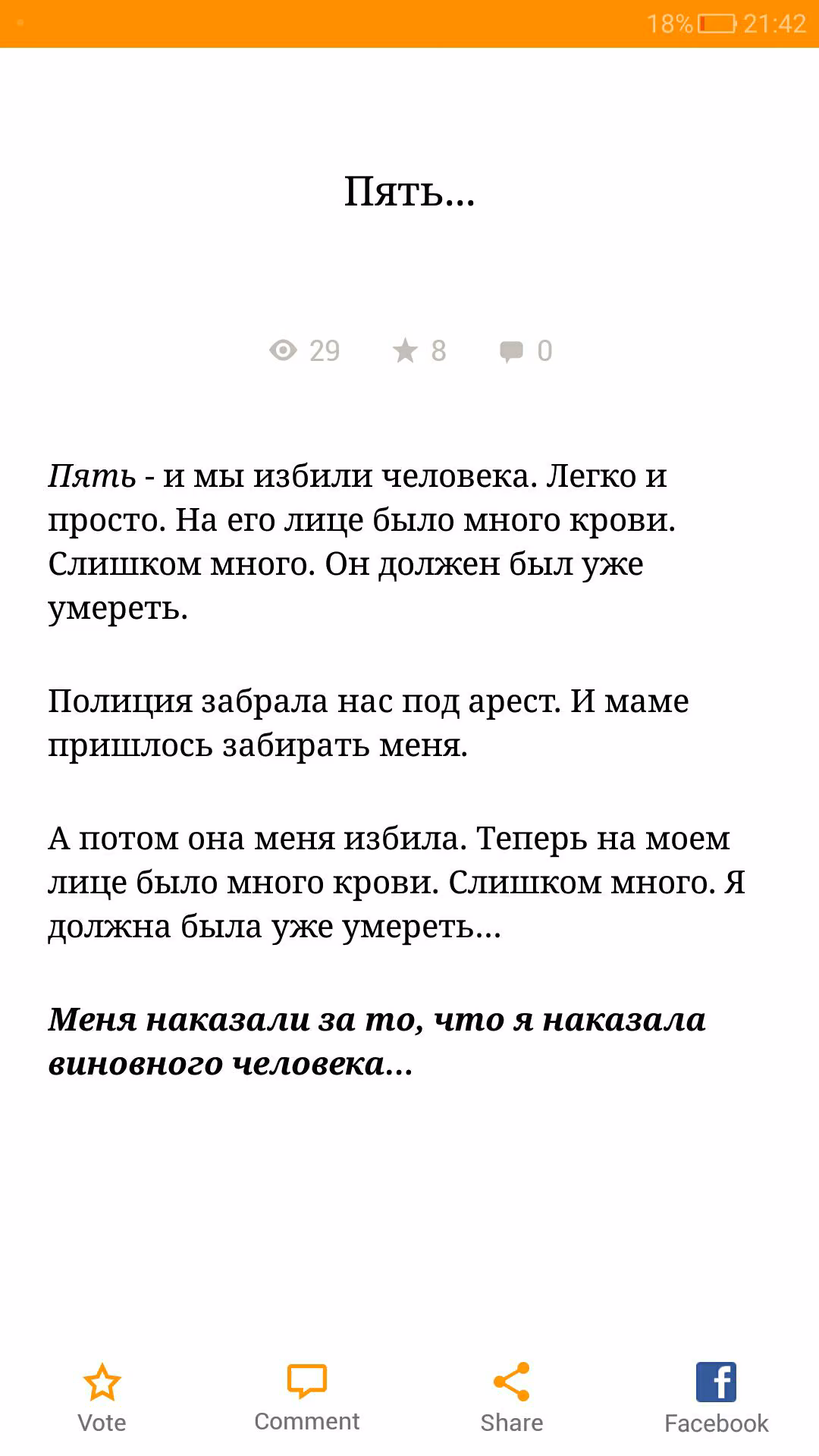 e9f154170e386fc42bcf11bc21b0ecb8.avif