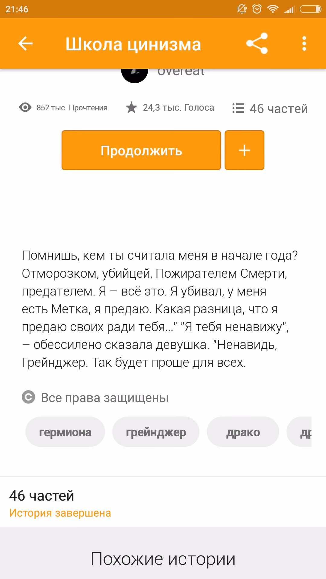 e9fd2e1cb4a0d2410cb0c90cf0ddeb47.jpg