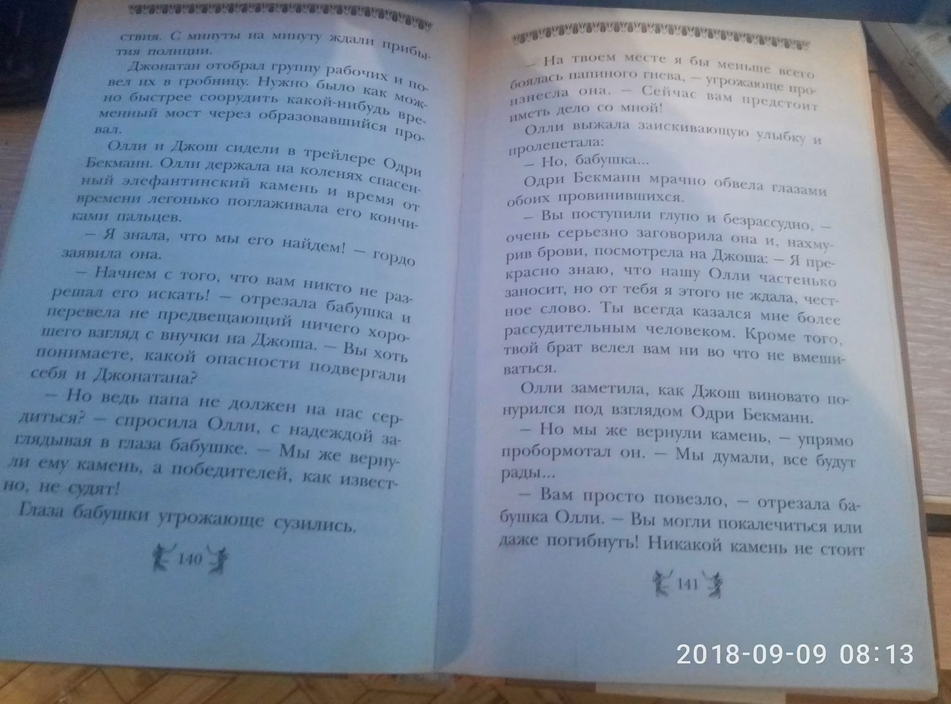 ea18445e0e5e419db54b1f0f762f2689.avif