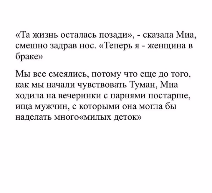 ea37429716f578cce84b3c3599b770a6.avif