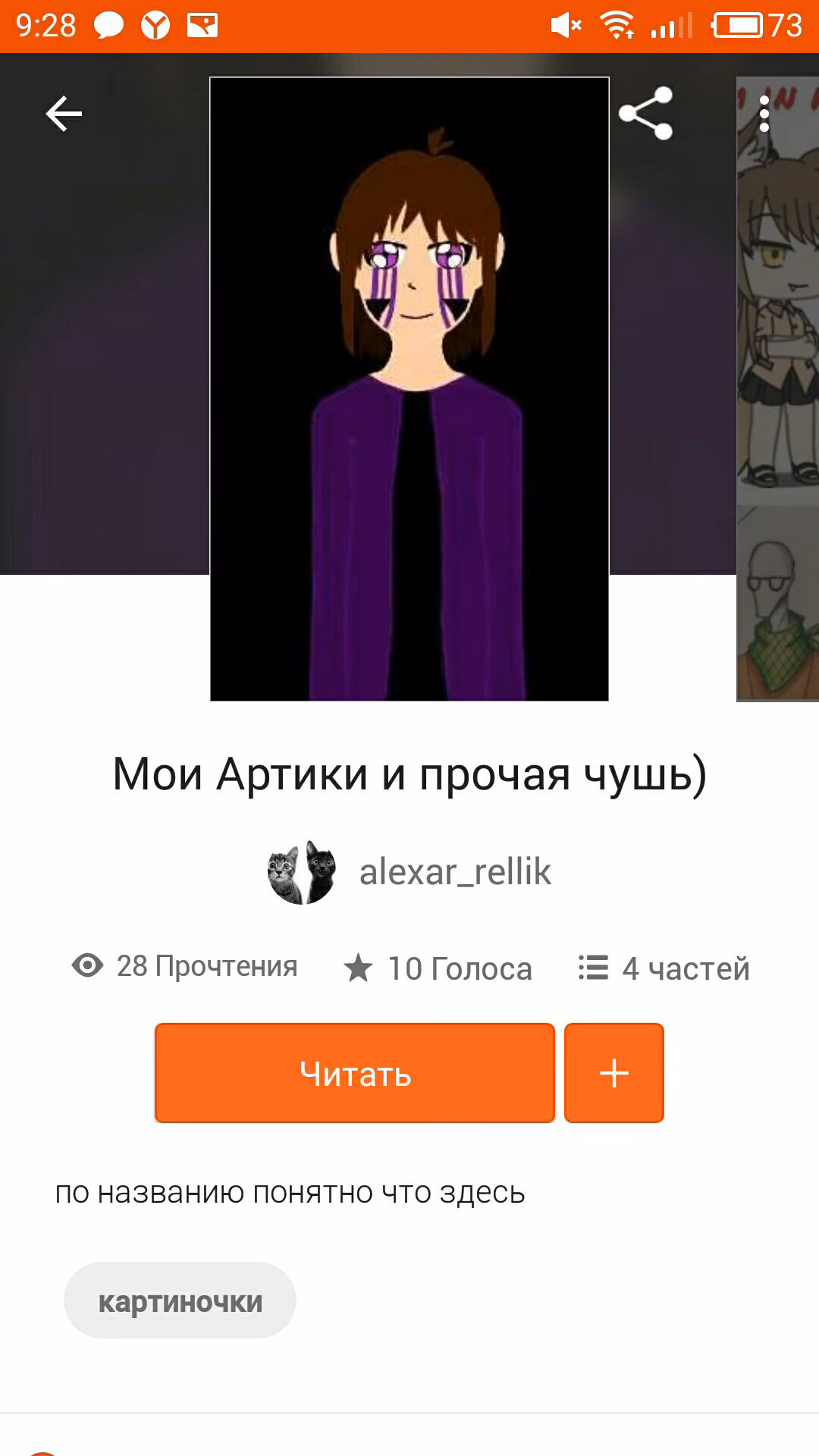 ea39f544094b355942f8d8ec2eaed458.jpg