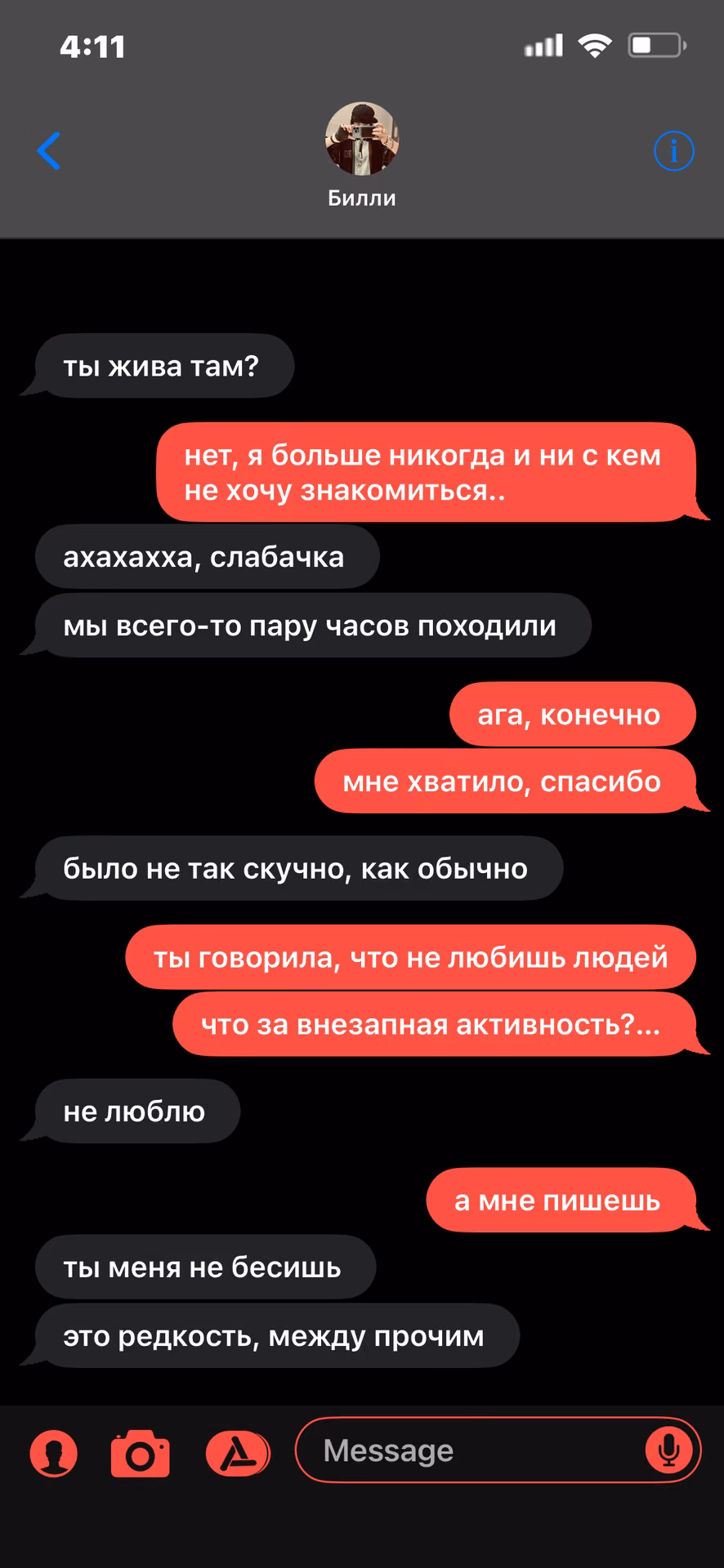 ea434ef4ef1956b8bd5e779f5d9ed47b.avif