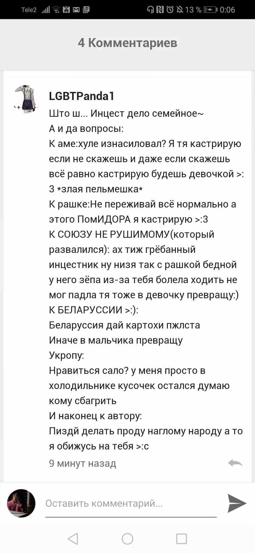 ea547bc34d663696aeca6d28204b8bb1.avif