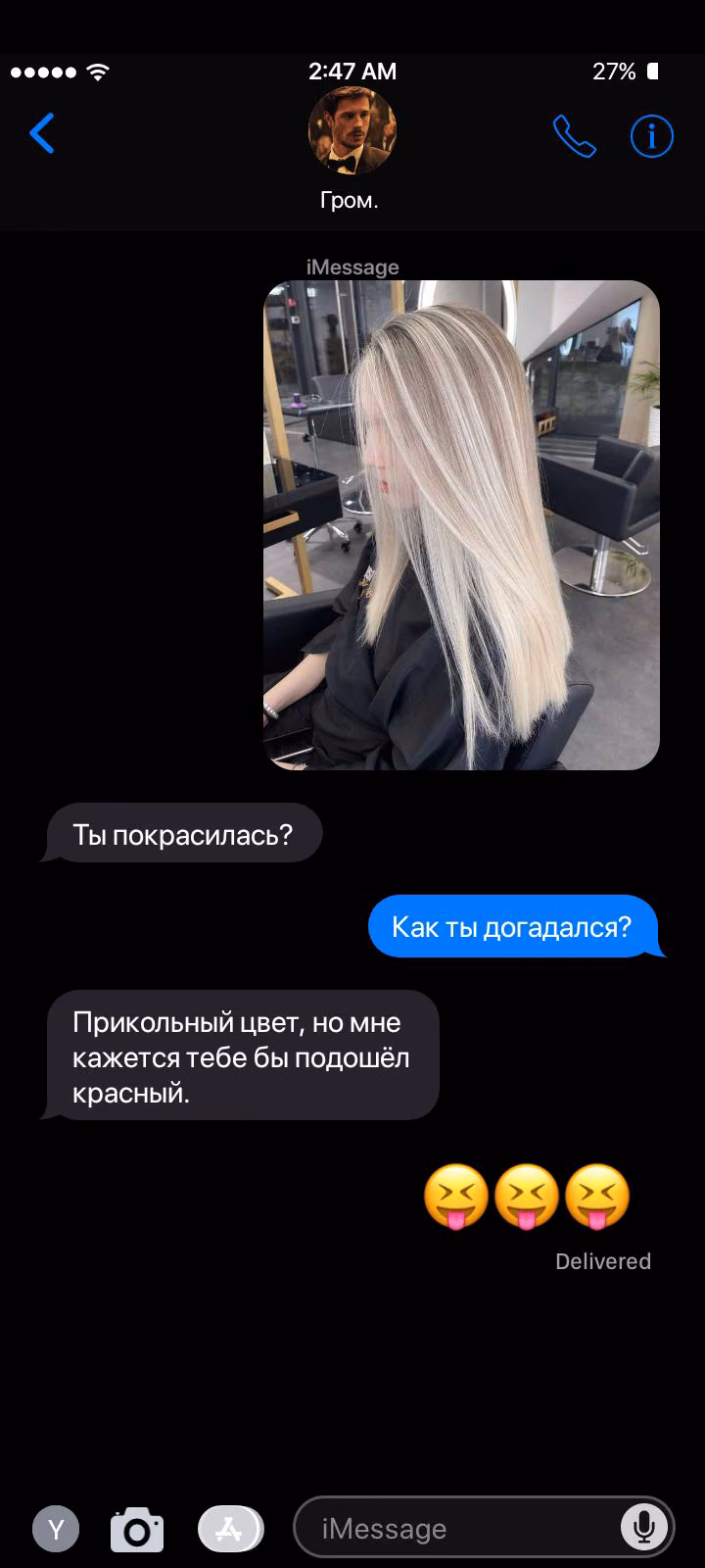 ea561c013e6e8f8a103d0fac0cd66929.avif