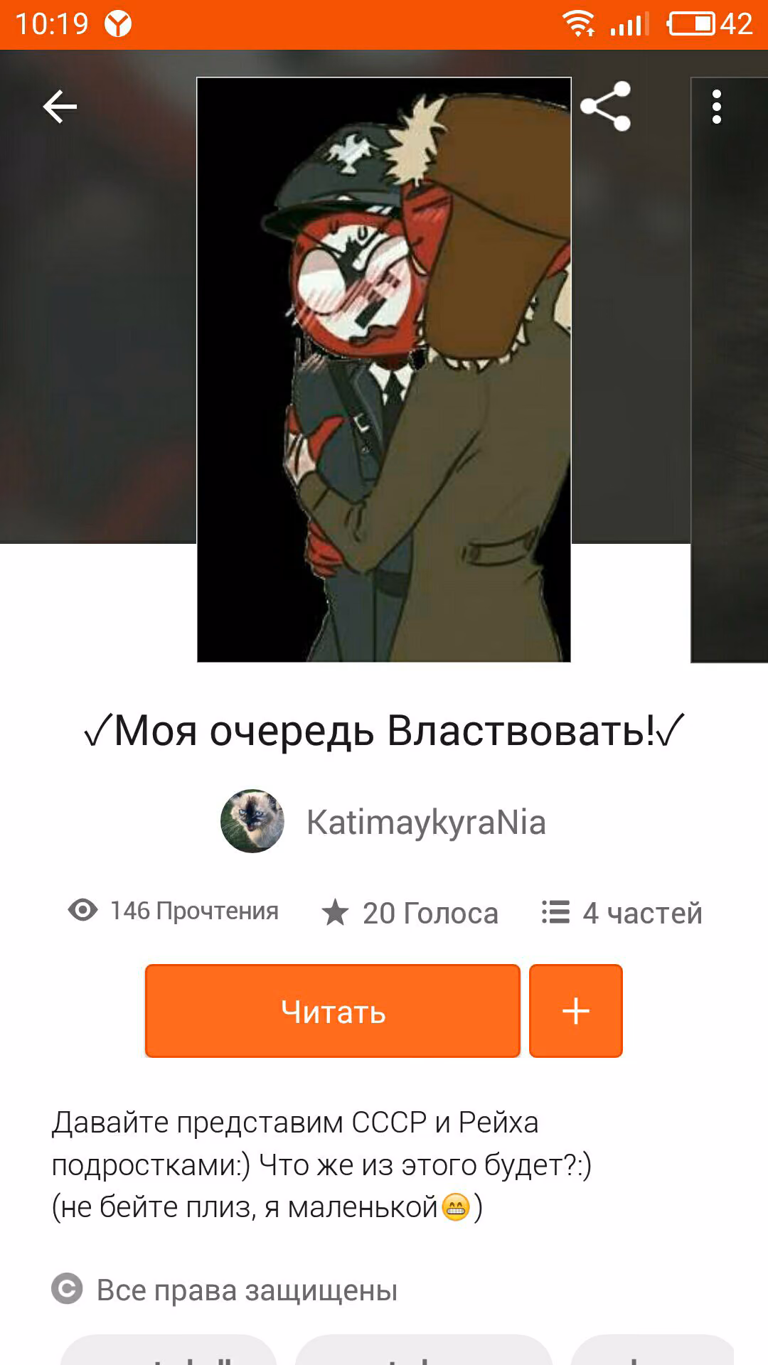 ea71d78366a0fc0f80e1676985665a5a.jpg