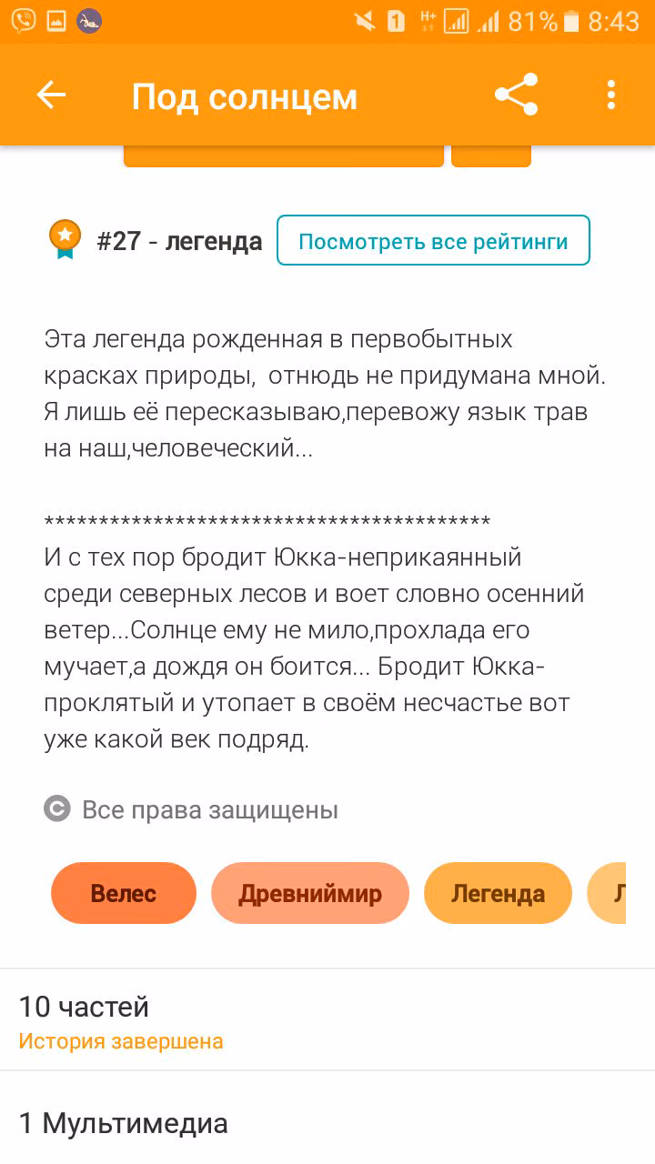 ea77183bce1edacb650f95613de883b9.jpg