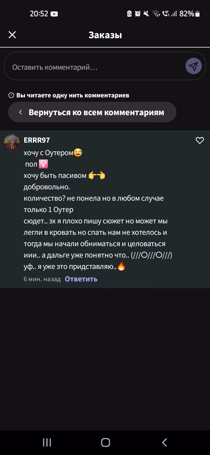 ea7b486e9b6b2b0115e346ae9b66d622.avif