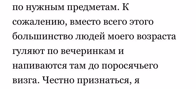 eab2d76276a538f494aa35d673e11cdf.avif